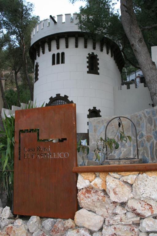 Casa Rural El Castillico Yecla Εξωτερικό φωτογραφία